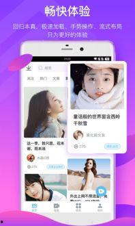 爱罗最新爆料新闻视频下载,揭秘视频背后的惊人真相