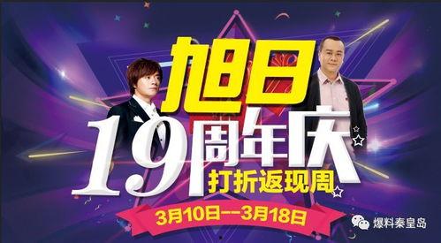 520娱乐圈的大爆料,明星幕后故事及惊人内幕曝光