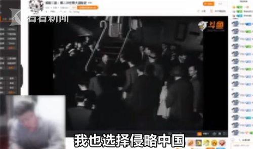 爆料斗鱼主播是谁啊视频,揭秘视频背后的神秘人物
