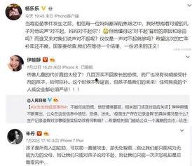娱乐圈爆料疫苗,揭秘明星接种真相