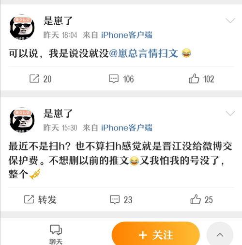 吃瓜嘉宾推文免费阅读,揭秘吃瓜嘉宾推文背后的免费阅读奥秘