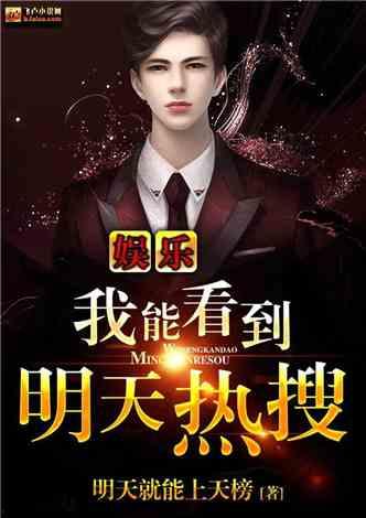 明天在线观看,在线观看盛宴即将开启
