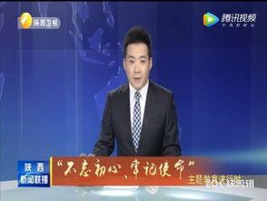 虎帅最新爆料新闻联播,最新新闻联播背后故事