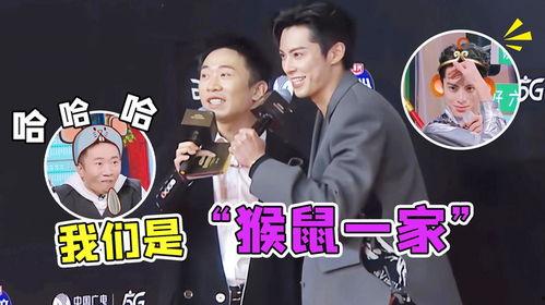 杨迪爆料王鹤棣视频大全,视频大全曝光明星私下真面目