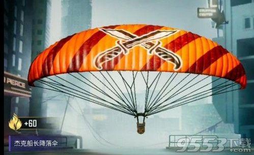 ss8手册爆料视频,深度解析神秘爆料视频内容