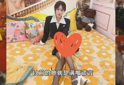 女网红的爆料事件视频,揭秘背后惊人真相