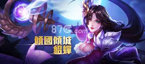 貂蝉新传说爆料视频下载,揭秘古代美女的传奇人生与神秘爱情
