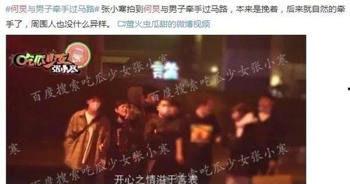 娱乐圈3大爆料是谁,揭秘幕后推手是谁？