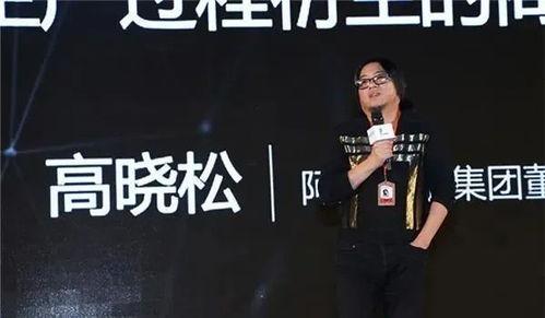 高晓松爆料娱乐圈,娱乐圈背后的惊人内幕