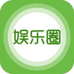 北京娱乐爆料电话,独家爆料电话大起底