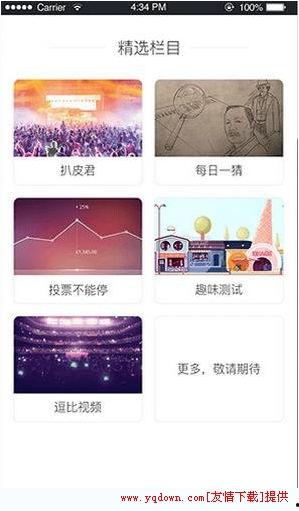 娱乐爆料怎么盈利赚钱,轻松赚钱的秘诀解析