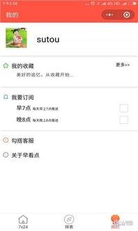 小程序最新爆料看点推荐,亮点抢先看，不容错过的创新功能