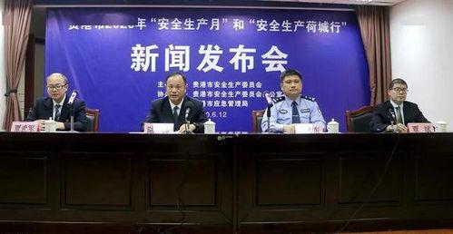 贵港最新爆料消息新闻网,揭秘重大事件背后真相！