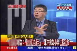 济宁监狱爆料案件最新情况