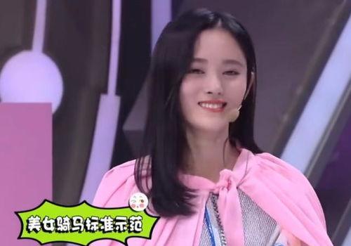 鞠婧祎内娱爆料视频,娱乐圈幕后真相大曝光