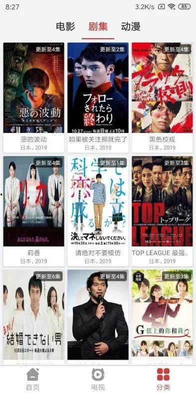 在线观看日剧的网站,盘点热门在线观看日剧网站攻略