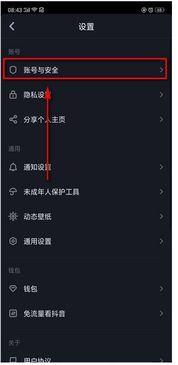 头条爆料咋发抖音视频,揭秘抖音视频制作技巧，轻松打造爆款内容！