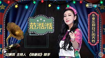 娱乐圈内幕爆料电视剧