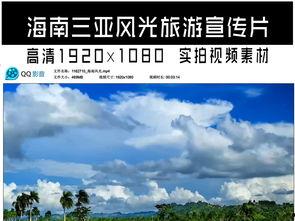 爆料三亚视频下载,揭秘热门爆料瞬间