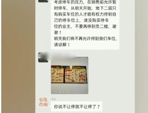 最新楼层爆料信息,高层住宅的神秘面纱