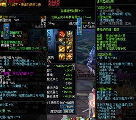 dnf韩服最新爆料,神秘职业登场，游戏玩法再升级！