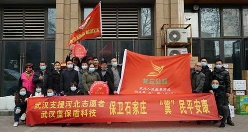 藁城志愿者爆料视频,记录抗疫一线感人瞬间