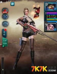 逆战最新爆料3.28,全新内容震撼来袭，敬请期待！