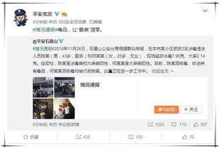 一站式吃瓜视频娱乐圈